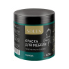 Краска  SOLEX  для мебели и декора, матовый, 0,75кг, изумруд