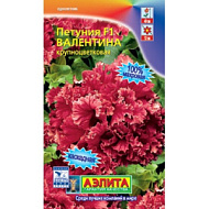 Петуния "Валентина" F1 махровая 10 шт