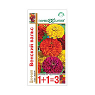 Цинния Венский вальс смесь/1+1  0,5гр/10