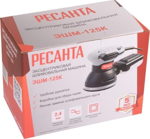 Эксцентриковая шлифовальная машина Ресанта ЭШМ-125K 75/6/4