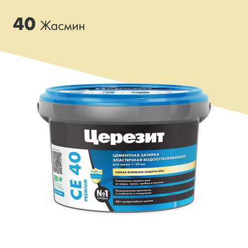 Затирка для швов СЕ 40 жасмин Церезит 2кг