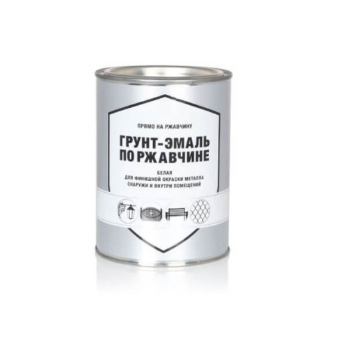 Грунт-эмаль ПЕРВАЯ ЦЕНА  по ржавчине белый 0,8кг