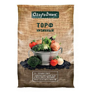 Торф Огородник низинный 9 л