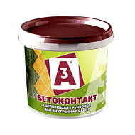 Грунтовка Бетон-контакт А3 , для внутренних работ, 1,3 кг