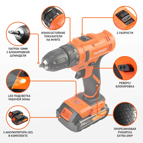 Дрель-шуруповерт аккумуляторная PATRIOT BR 189UES