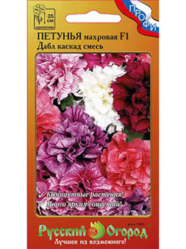 Петуния Дабл Каскад смесь F1 махровая крупноцветковая 12шт
