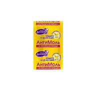 Антимоль Домовой крючок цитрус