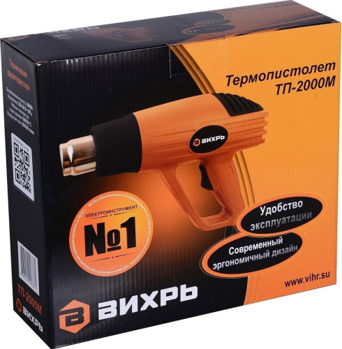 Термопистолет Вихрь ТП-2000М  72/2/2