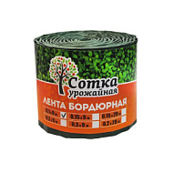 Лента бордюрная 'Урожайная сотка' 0,2 х 9м Зеленый