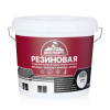 Краска ЭКСПЕРТ резиновая трещиностойкая, База С, 0,9