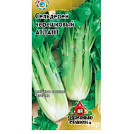 Сельдерей Черешковый Атлант 0,5гр