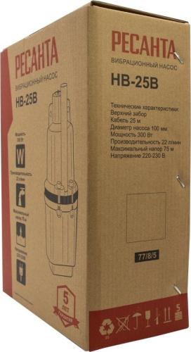 Вибрационный насос Ресанта НВ-25В 77/8/5