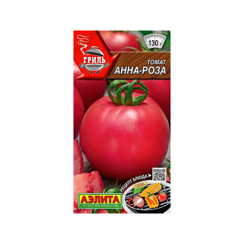 Томат Анна-Роза 0,2гр