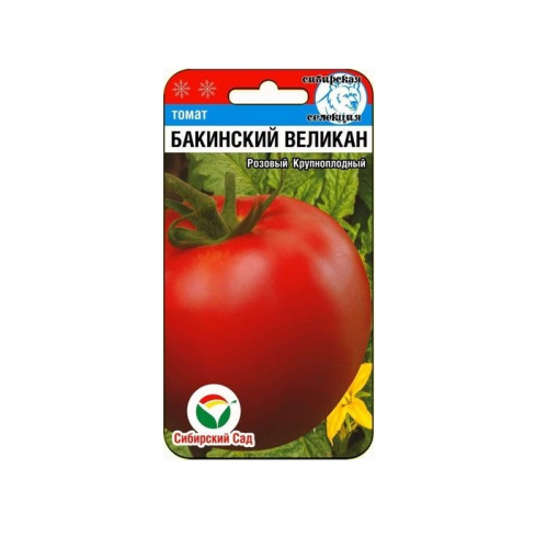 Томат Бакинский великан 20шт