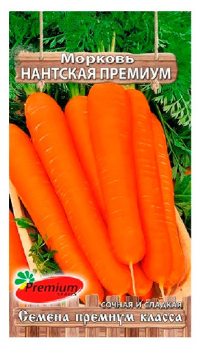 Морковь Нантская Премиум  2гр