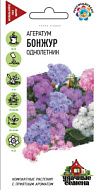Агератум Бонжур смесь/Удачные семена 0,1гр