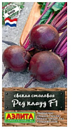 Свекла Ред Клауд F1  50шт