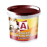 Краска для печей и каминов А3 1,3кг