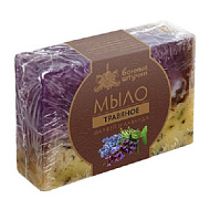 Мыло глицериновое ручной работы "Шалфей и лаванда" 100 г