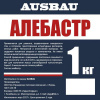 Алебастр AUSBAU (1кг) уп/15шт