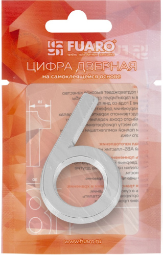 Номер дверной FUARO №6 хром самоклеящийся (50х37)