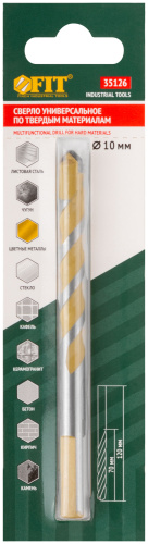 35126 Сверло универсальное FIT 10х120 мм