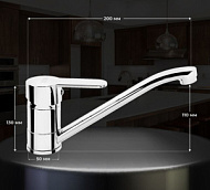 Смеситель для кухни ZEIN Z65350152, картридж 35 мм, излив 25 см, без подводки, хром