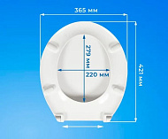 Сиденье д/унитаза Бриз, дюропласт. САНТЕК, 1WH106901