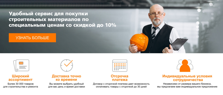 Юридическим лицам