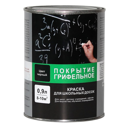 Краска Радуга для школьных досок 0,5кг черная