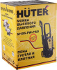 Мойка Huter M195-PW-PRO 70/8/17