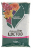 Удобрение БХЗ "Для цветов" 1кг