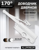 Доводчик дверной "ЧИБИС" 100-160кг (белый)