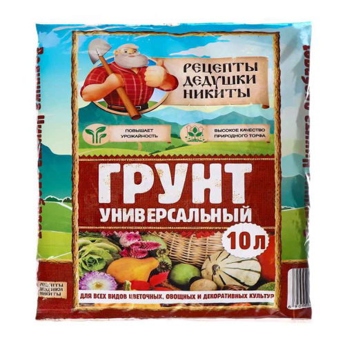 Грунт универсальный "Рецепты Дедушки Никиты" 10 л.