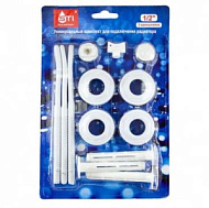 Набор для алюминиевых радиаторов, с 3 кронштейнами, 1- 1/2