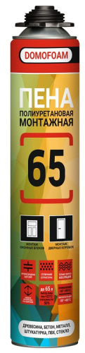Пена DOMOFOAM 65 всесезонная профессиональная 750мл