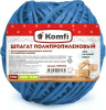 Шпагат полипропиленовый, 50 м, 1000 текс, синий, Komfi
