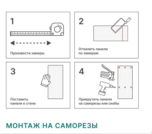 Панель  МДФ Реечная Beats Standart Дуб Купаж 2700x119x16