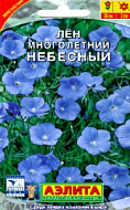 Лен "Небесный" многолетний смесь 0,5 гр