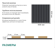 Панель  Акустическая Comfort De Luxe Black Lead 600х600х9