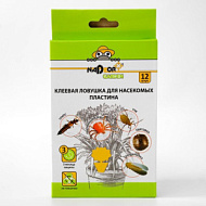 PEST18 Клеевая ловушка для летающих и ползающих насекомых в горшки комнатных цветов, 12 шт.