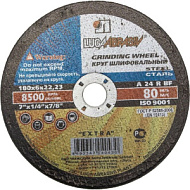 3650-180-06 Круг шлифовальный абразивный Луга по металлу 180х6х22,2мм