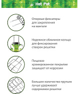 Решетка-гриль для рыбы 60(+4)х36х12х4 см /12 Hot Pot