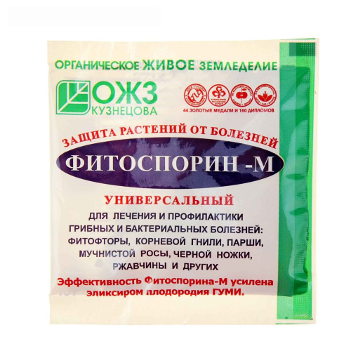 Биозащита Фитоспорин-МП 10 гр