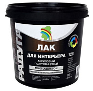 Лак Радуга 128 интерьерный многоцелевой 2,7кг полуглянцевый