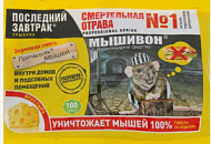 Приманка АЛТ от грызунов зерновая Мышивон сыр 100гр/100