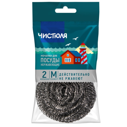 Мочалка металическая ЧИСТЮЛЯ размер М, 2шт