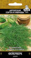 Укроп Фейерверк 3гр