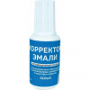 Корректор эмали, белый, 20мл