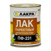 Лак паркетный ПФ-231  Лакра, 0,8кг, бесцветный глянцевый